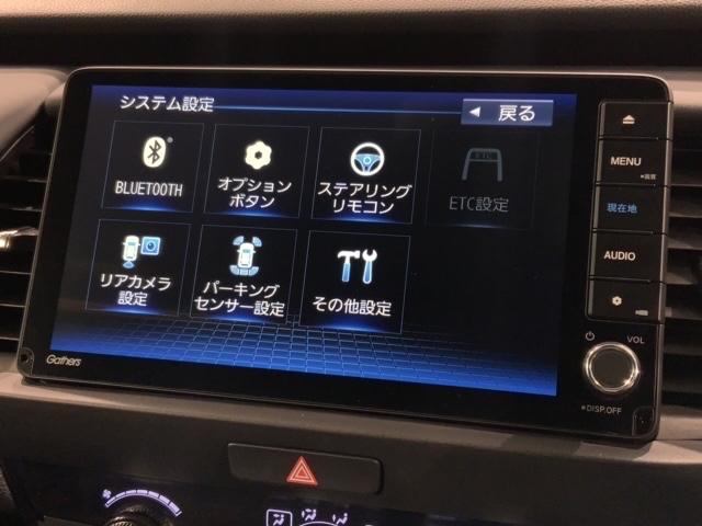 フィット ｅ：ＨＥＶホーム　ＨＳＥＮＳＩＮＧ　新車保証　試乗車　ワンオ－ナ－　前後誤発進抑制機能　助手席エアバッグ　運転席エアバッグ　１オナ　ＬＥＤライト　ＵＳＢ接続　バックカメラ　ＡＢＳ　サイドエアバッグ　フルセグＴＶ　記録簿（41枚目）