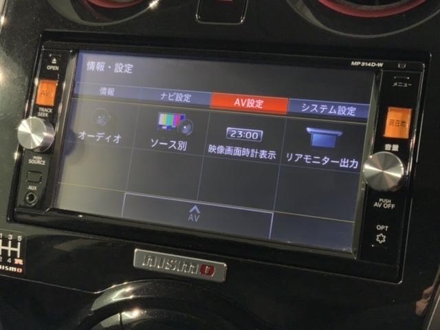 ノート ニスモS 1年保証 純正ナビ TV Rカメラ DVD バックモニター 助手席エアバック 運転席エアバック インテリジェントキー 記録簿付き フルオートエアコン ETC車載器 キーレス 禁煙車 ABS イモビ(40枚目)