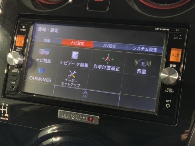 ノート ニスモS 1年保証 純正ナビ TV Rカメラ DVD バックモニター 助手席エアバック 運転席エアバック インテリジェントキー 記録簿付き フルオートエアコン ETC車載器 キーレス 禁煙車 ABS イモビ(43枚目)