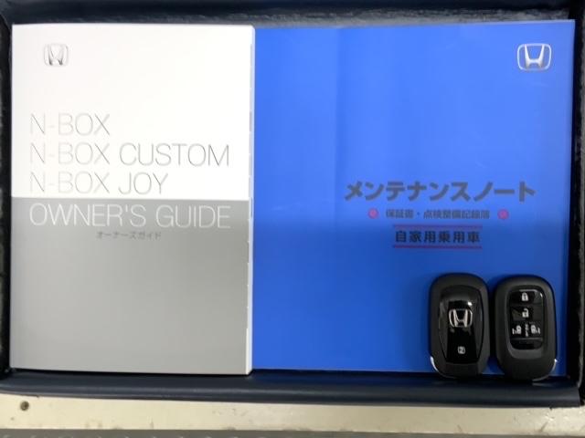 Ｎ－ＢＯＸジョイ ターボ　ＨＳＥＮＳＩＮＧ２ト－ン新車保証試乗車　整備記録簿　ＬＥＤヘッド　ＥＴＣ車載器　オートエアコン　バックカメラ　両側電動ドア　パワーウィンドウ　キーフリー　シートヒーター　フルセグ　スマートキー　ＤＶＤ（16枚目）