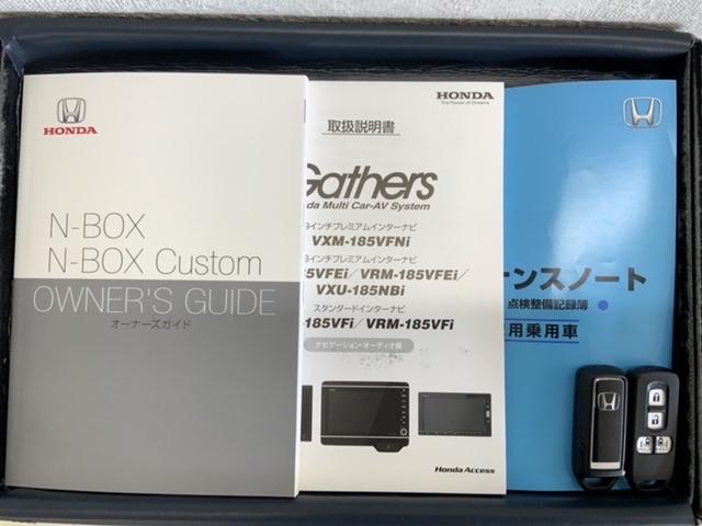 N-BOX G・Lターボホンダセンシング 最長5年保証 ワンオーナー ナビVXU-185NBi TV Rカメラ CD録音 BTオ-ディオ DVD ドラレコ ETC LEDライト VSA 両側電動ドア クルコン スマキー 盗難防止装置 AAC(16枚目)