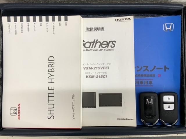 シャトル ハイブリッドＸホンダセンシング　最長５年保証　ワンオーナー　ナビＶＸＭ－２１５ＶＦＥｉ　ＴＶ　Ｒカメラ　ＢＴオ－ディオ　ＤＶＤ　ドラレコ　ＥＴＣ　ＬＥＤライト　ＶＳＡ　シートヒーター　クルコン　アルミ　フォグ　スマートキー　ＡＡＣ（16枚目）