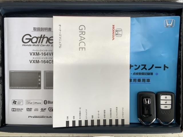 グレイス LX あんしんPKG 1年保証 ワンオ-ナ- ナビVXM-164VFi TV Rカメラ BTオ-ディオ DVD VSA スマ-トキ- スペアキ- 盗難防止装置 整備記録簿 ドアバイザ- AAC 1オナ(16枚目)