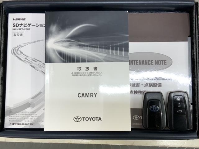 カムリ G 最長5年保証 ワンオ-ナ- ナビ TV Rカメラ CD録音 DVD ドラレコ 衝突軽減B ETC LEDライト 横滑り防止 クルコン アルミ スマ-トキ- スペアキー 盗難防止装置 整備記録簿 AAC(17枚目)