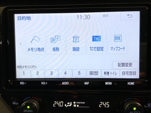 カムリ G 最長5年保証 ワンオ-ナ- ナビ TV Rカメラ CD録音 DVD ドラレコ 衝突軽減B ETC LEDライト 横滑り防止 クルコン アルミ スマ-トキ- スペアキー 盗難防止装置 整備記録簿 AAC(41枚目)