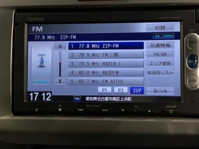 フリード Gジャストセレクション 1年保証 ワンオ-ナ- ナビVXM-145VSi TV Rカメラ BTオ-ディオ DVD ドラレコ ETC HID 両側電動ドア VSA スマ-トキ- 盗難防止装置 整備記録簿 AAC スペアキ-(37枚目)