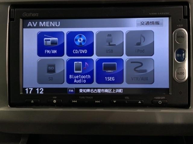 フリード Gジャストセレクション 1年保証 ワンオ-ナ- ナビVXM-145VSi TV Rカメラ BTオ-ディオ DVD ドラレコ ETC HID 両側電動ドア VSA スマ-トキ- 盗難防止装置 整備記録簿 AAC スペアキ-(38枚目)
