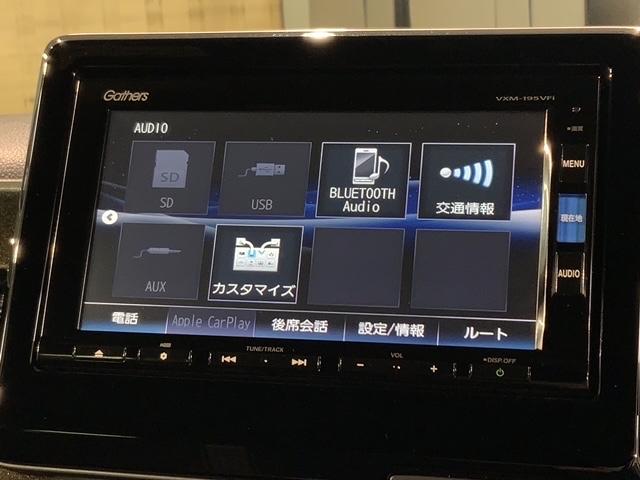 Ｎ－ＢＯＸカスタム Ｇ・Ｌホンダセンシング　最長５年保証　ナビＶＸＭ－１９５ＶＦｉ　ＴＶ　Ｒカメラ　ＣＤ録音　ＢＴオ－ディオ　ＤＶＤ　ドラレコ　ＥＴＣ　ＬＥＤライト　ＶＳＡ　アルミ　スマ－トキ－　スペアキー　盗難防止装置　整備記録簿　ＡＡＣ（41枚目）