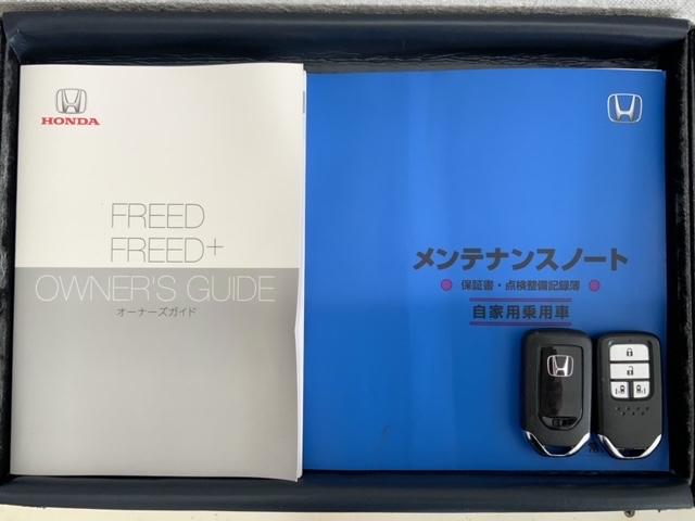 フリード Ｇ・ホンダセンシング　最長５年保証　ワンオ－ナ－　ナビＶＸＭ－２１４ＶＦｉ　ＴＶ　Ｒカメラ　ＣＤ録音　ＢＴオ－ディオ　ＤＶＤ　ＥＴＣ　両側電動ドア　ＶＳＡ　スマ－トキ－　スペアキー　盗難防止装置　整備記録簿　ドアバイザ－（16枚目）