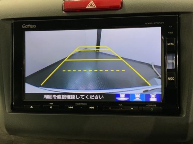 ジェイド ハイブリッドX H SENSING 1年保証 ナビVXM-175VFi TV Rカメラ CD録音 BTオ-ディオ DVD ドラレコ ETC LEDライト VSAアルミ スマ-トキ- スペアキー 盗難防止装置 AAC(7枚目)