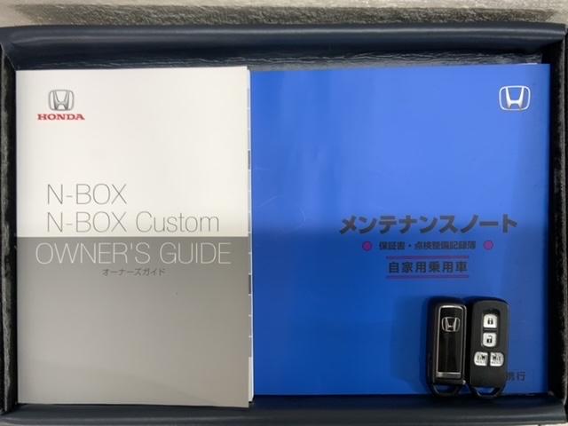 Ｎ－ＢＯＸカスタム Ｌターボ　ＨｏｎｄａＳＥＮＳＩＮＧ　最長５年保証　ワンオーナー　ナビ　ＴＶ　Ｒカメラ　ＣＤ録音　ＢＴオ－ディオ　ＤＶＤ　シートヒーター　ＥＴＣ　ＬＥＤライト　ＶＳＡ　両側電動ドア　クルコン　アルミ　フォグ　禁煙（16枚目）