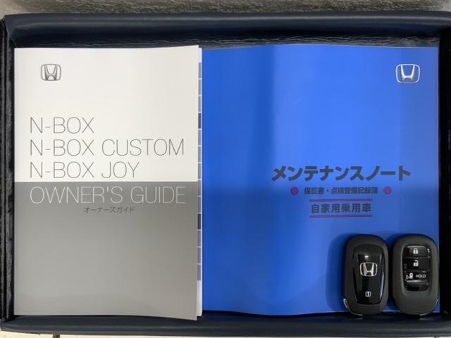 Ｎ－ＢＯＸカスタム ベースグレード　Ｈ　ＳＥＮＳＩＮＧ　新車保証　試乗車　ワンオーナー　ナビＬＸＵ－２４２ＮＢｉ　ＴＶ　Ｒカメラ　ＣＤ録音　ＢＴオ－ディオ　ＤＶＤ　シートヒーター　ＥＴＣ　ＬＥＤライト　ＶＳＡ　クルコン　アルミ　スマキー（16枚目）