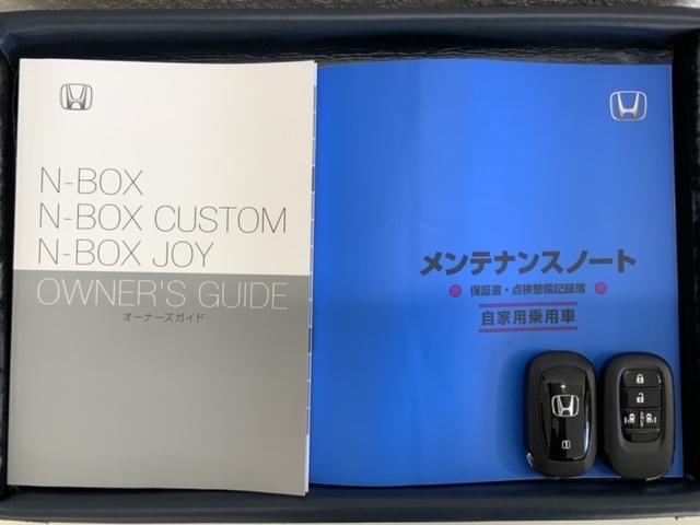 Ｎ－ＢＯＸカスタム ターボ　ＨｏｎｄａＳＥＮＳＩＮＧ　新車保証　試乗車　ワンオ－ナ－　ナビＬＸＵ－２４２ＮＢｉ　ＴＶ　Ｒカメラ　ＣＤ録音　ＢＴオ－ディオＤＶＤ　シ－トヒ－タ－　ＥＴＣ　ＬＥＤライト　両側電動ドアＶＳＡ　クルコン（16枚目）