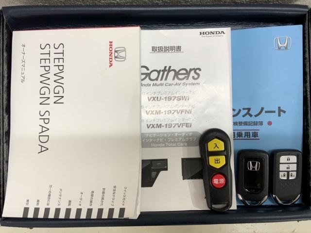 ステップワゴンスパーダ スパーダ車いす仕様車２列目乗車タイプ　ＨｏｎｄａＳＥＮＳＩＮＧ　福祉車両　最長５年保証　ワンオ－ナ－　ナビＶＸＭ－１９７ＶＦＮｉ　ＴＶ　ＣＤ録音　ＢＴオ－ディオ　ＤＶＤ　ＥＴＣ　ＬＥＤライト　両側電動ドア　ＶＳＡ　アルミ　スマ－トキ－（16枚目）