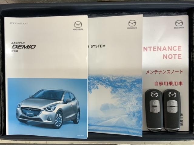デミオ １３Ｓ　最長５年保証　純正ナビ　ＴＶ　ＢＴオ－ディオ　ＤＶＤ　衝突軽減Ｂ　ＥＴＣ　ＬＥＤライト　横滑り防止　シ－トヒ－タ－　スマ－トキ－　スペアキー　盗難防止装置　整備記録簿　ＡＡＣ　Ｗエアバッグ　ＶＳＡ（17枚目）