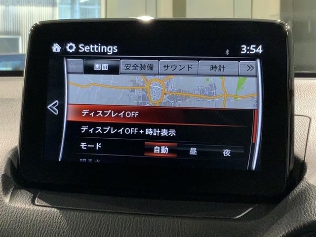 デミオ １３Ｓ　最長５年保証　純正ナビ　ＴＶ　ＢＴオ－ディオ　ＤＶＤ　衝突軽減Ｂ　ＥＴＣ　ＬＥＤライト　横滑り防止　シ－トヒ－タ－　スマ－トキ－　スペアキー　盗難防止装置　整備記録簿　ＡＡＣ　Ｗエアバッグ　ＶＳＡ（40枚目）