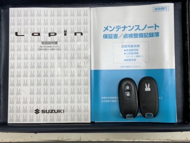 アルトラパン G 禁煙 1年保証 スマ-トキ- 盗難防止装置 整備記録簿 AAC スペアキ- ドアバイザ- ベンチシ-ト Wエアバッグ WSRS フルフラットシート スマートキ セキュリティアラーム ベンチシート(10枚目)