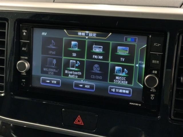 デイズルークス ハイウェイスターＧターボ　禁煙　最長５年保証　純正ナビ　ＴＶ　Ｒカメラ　マルチビュ－　ＢＴオ－ディオ　ＤＶＤ　衝突軽減Ｂ　ドラレコ　ＥＴＣ　ＬＥＤライト　両側電動ドア　横滑り防止　クルコン　アルミ　スマ－トキ－　盗難防止装置（38枚目）