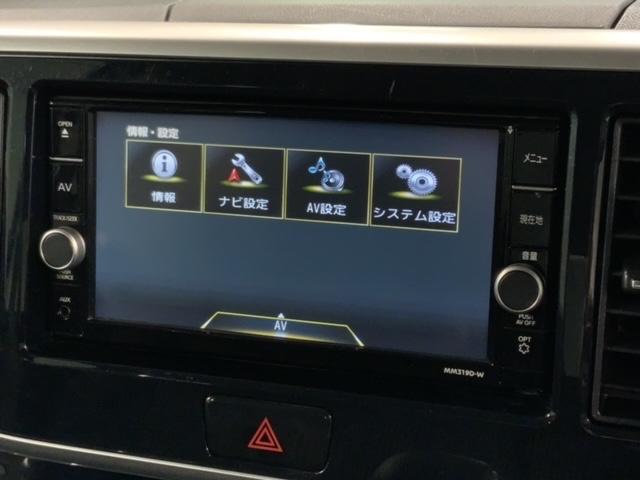 デイズルークス ハイウェイスターＧターボ　禁煙　最長５年保証　純正ナビ　ＴＶ　Ｒカメラ　マルチビュ－　ＢＴオ－ディオ　ＤＶＤ　衝突軽減Ｂ　ドラレコ　ＥＴＣ　ＬＥＤライト　両側電動ドア　横滑り防止　クルコン　アルミ　スマ－トキ－　盗難防止装置（39枚目）