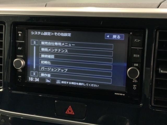 デイズルークス ハイウェイスターＧターボ　禁煙　最長５年保証　純正ナビ　ＴＶ　Ｒカメラ　マルチビュ－　ＢＴオ－ディオ　ＤＶＤ　衝突軽減Ｂ　ドラレコ　ＥＴＣ　ＬＥＤライト　両側電動ドア　横滑り防止　クルコン　アルミ　スマ－トキ－　盗難防止装置（41枚目）