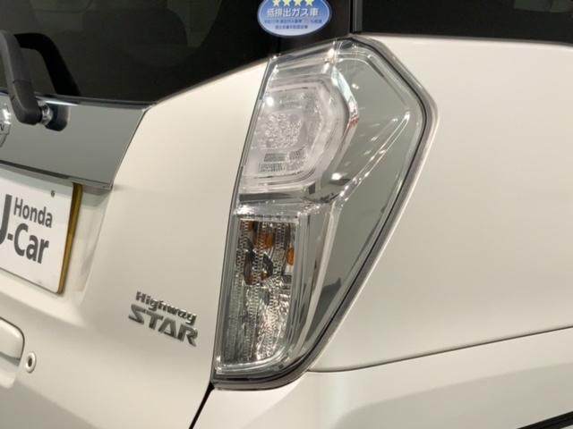 デイズルークス ハイウェイスターＧターボ　禁煙　最長５年保証　純正ナビ　ＴＶ　Ｒカメラ　マルチビュ－　ＢＴオ－ディオ　ＤＶＤ　衝突軽減Ｂ　ドラレコ　ＥＴＣ　ＬＥＤライト　両側電動ドア　横滑り防止　クルコン　アルミ　スマ－トキ－　盗難防止装置（45枚目）