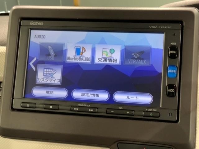 Ｎ－ＢＯＸ Ｇ・ＥＸホンダセンシング　１年保証　ワンオ－ナ－　ナビＶＸＭ－１７４ＣＳｉ　ＴＶ　Ｒカメラ　ＢＴオ－ディオ　ＥＴＣ　ＬＥＤライト　両側電動ドア　ＶＳＡ　アルミ　スマ－トキ－　盗難防止装置　整備記録簿　ドアバイザ－　ＡＡＣ　禁煙（40枚目）