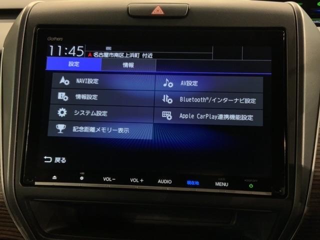 フリードハイブリッド ハイブリッド・クロスター　ＨｏｎｄａＳＥＮＳＩＮＧ　最長５年保証　ワンオ－ナ－　ナビＶＸＭ－２３７ＶＦＮｉ　ＴＶ　Ｒカメラ　ＣＤ録音　ＢＴオ－ディオ　ＤＶＤ　ＥＴＣ　ＬＥＤライト　両側電動ドア　ＶＳＡ　シ－トヒ－タ－　アルミ（41枚目）