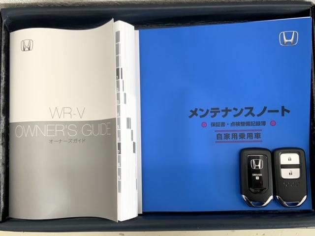 ＷＲ－Ｖ Ｚブラックスタイル　ＨｏｎｄａＳＥＮＳＩＮＧ　新車保証　試乗車　ワンオ－ナ－　ナビＬＸＭ－２４５ＺＦＥｉ　ＴＶ　Ｒカメラ　ＥＴＣ　ＬＥＤライト　ＶＳＡ　アルミ　スマートキー　スペアキー　盗難防止装置　整備記録簿（16枚目）