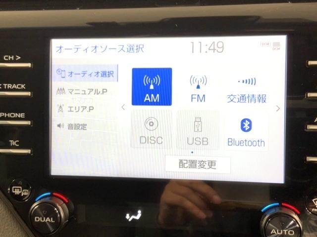 カムリ WS 禁煙 2ト-ン 最長5年保証 純正ナビ Rカメラ BTオ-ディオ DVD ドラレコ 衝突軽減B ETC LEDライト 横滑り防止 電動シート クルコン アルミ フォグ スマートキー 盗難防止装置(38枚目)