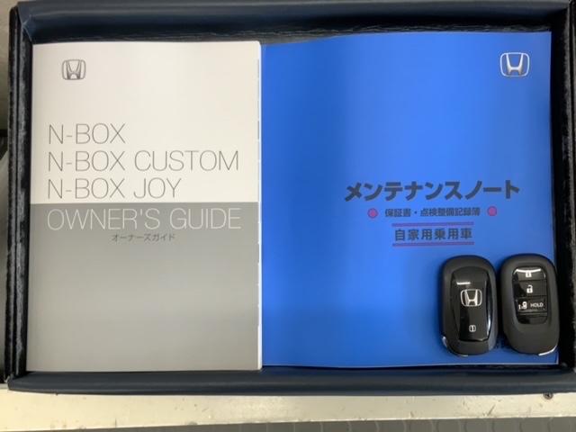 Ｎ－ＢＯＸ ベースグレード　ＨｏｎｄａＳＥＮＳＩＮＧ　試乗禁煙車　ワンオーナー　ナビＬＸＵ－２４２ＮＢｉ　ＴＶ　Ｒカメラ　ＣＤ録音　ＢＴオ－ディオ　ＤＶＤ　シートヒーター　ＥＴＣ　ＬＥＤライト　ＶＳＡ　クルコン　衝突軽減システム（16枚目）