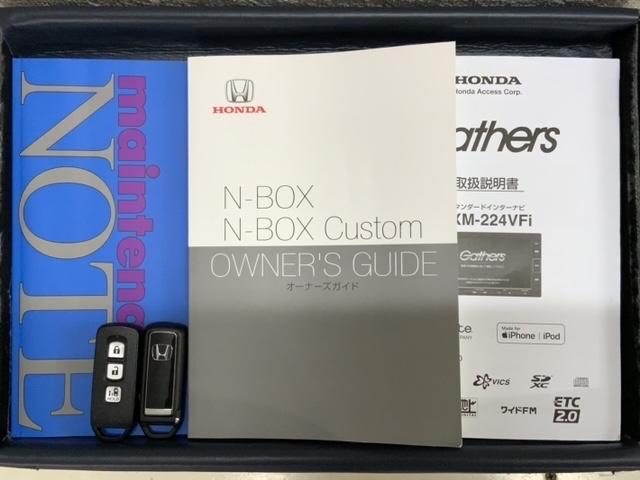 N-BOXカスタム L HondaSENSING 禁煙 最長5年保証 ワンオ-ナ- ナビVXM-224VFi TV Rカメラ CD録音 BTオ-ディオ DVD ドラレコ シ-トヒ-タ- ETC LEDライト VSA クルコン(16枚目)