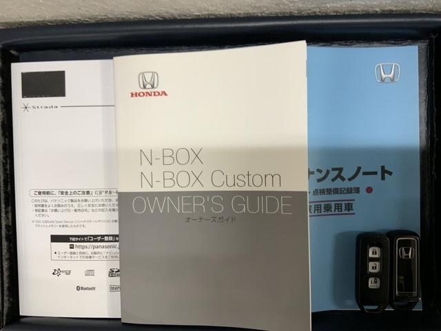 N-BOXカスタム G・Lホンダセンシング 最長5年保証 禁煙 ワンオーナー ナビ TV Rカメラ BTオ-ディオ ドラレコETC LEDライト VSA クルコン アルミ スマ-トキ- スペアキ- 盗難防止装置 整備記録簿 ベンチシ-ト ABS(16枚目)