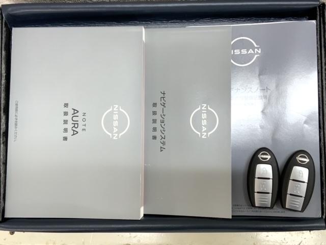 オーラ ニスモ 2ト-ン 最長5年保証 ワンオーナー 純正ナビ TV Rカメラ マルチビュー BTオ-ディオ ドラレコ 衝突軽減B ETC LEDライト 横滑り防止 クルコン アルミ フォグ スマートキー AAC(17枚目)