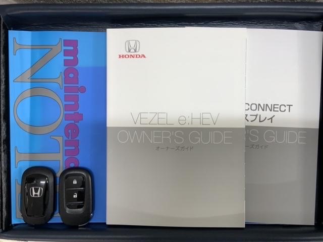 ヴェゼル e:HEVX HondaSENSING 禁煙 最長5年保証 ワンオ-ナ- 純正ナビTV Rカメラ BTオ-ディオ ETC LEDライト VSA クルコン アルミ スマ-トキ- スペアキ- 盗難防止装置 整備記録簿(16枚目)
