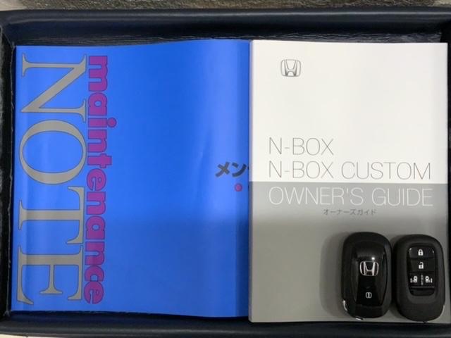 N-BOXカスタム ターボ 禁煙 HondaSENSING 最長5年保証 ワンオ-ナ- ナビLXU-242NBi TV Rカメラ マルチビュー CD録音 BTオ-ディオ DVD シ-トヒ-タ- ETC LEDライト 両側電動ドア(16枚目)