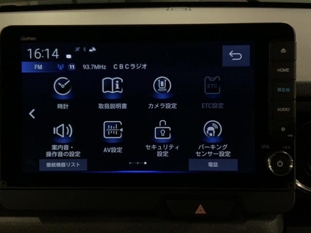 N-BOXカスタム ターボ 禁煙 HondaSENSING 最長5年保証 ワンオ-ナ- ナビLXU-242NBi TV Rカメラ マルチビュー CD録音 BTオ-ディオ DVD シ-トヒ-タ- ETC LEDライト 両側電動ドア(41枚目)
