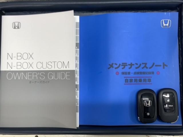 Ｎ－ＢＯＸ ベースグレード　ＨｏｎｄａＳＥＮＳＩＮＧ　最長５年保証　ワンオ－ナ－　ナビＶＸＭ－２４５ＺＦＥｉ　ＴＶ　Ｒカメラ　ＢＴオ－ディオ　ＬＥＤライト　ＶＳＡ　クルコン　スマ－トキ－　盗難防止装置　整備記録簿　ＡＡＣ　禁煙（16枚目）