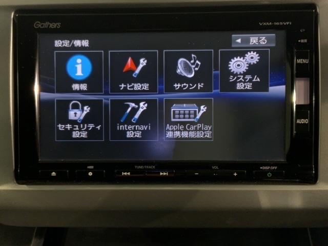 フリード Ｇプレミアムエディション　１年保証　ワンオ－ナ－　ナビＶＸＭ－１６５ＶＦｉ　ＴＶ　Ｒカメラ　ＣＤ録音　ＤＶＤ　ＥＴＣ　ＨＩＤ　両側電動ドア　ＶＳＡ　クルコン　スマ－トキ－　盗難防止装置　整備記録簿　ＡＡＣ　スペアキ－　Ｂカメラ（42枚目）