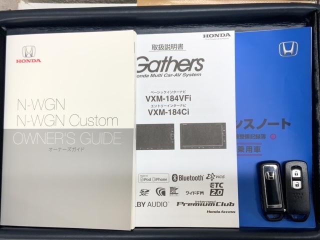 N-WGN Lホンダセンシング 禁煙 最長5年保証 ナビVXM-184VFi TV Rカメラ BTオ-ディオ DVD シートヒーター ETC VSA クルコン スマートキー 盗難防止装置 整備記録簿 AAC Wエアバッグ Bモニタ(15枚目)