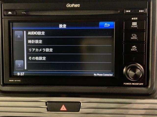 Ｎ－ＶＡＮ＋スタイル ファン　ＨｏｎｄａＳＥＮＳＩＮＧ　禁煙　最長５年保証　ワンオーナー　ＴＶ　Ｒカメラ　ＢＴオ－ディオ　ドラレコ　ＥＴＣ　ＬＥＤライト　ＶＳＡ　クルコン　フォグ　スマートキー　盗難防止装置　整備記録簿　ＡＡＣ（40枚目）