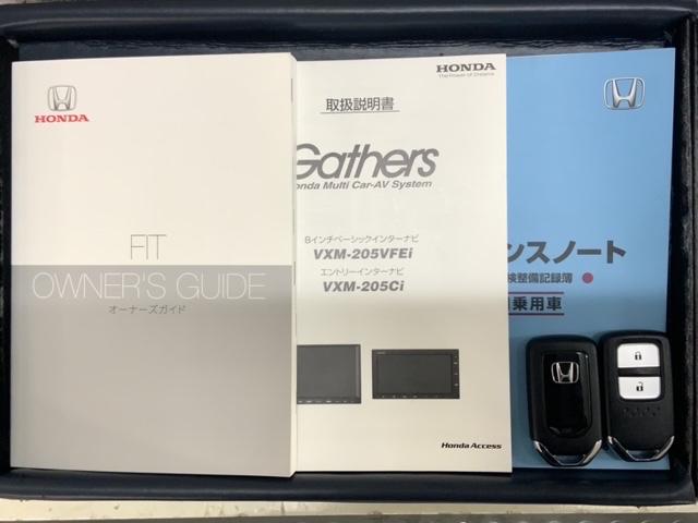 フィット ホーム　ＨｏｎｄａＳＥＮＳＩＮＧ　禁煙　最長５年保証　ナビＶＸＭ－２０５ＶＦＥｉ　ＴＶ　Ｒカメラ　ＢＴオ－ディオ　ＤＶＤ　ＥＴＣ　ＬＥＤライト　ＶＳＡ　クルコン　スマートキー　盗難防止装置　整備記録簿　ＡＢＳ（15枚目）