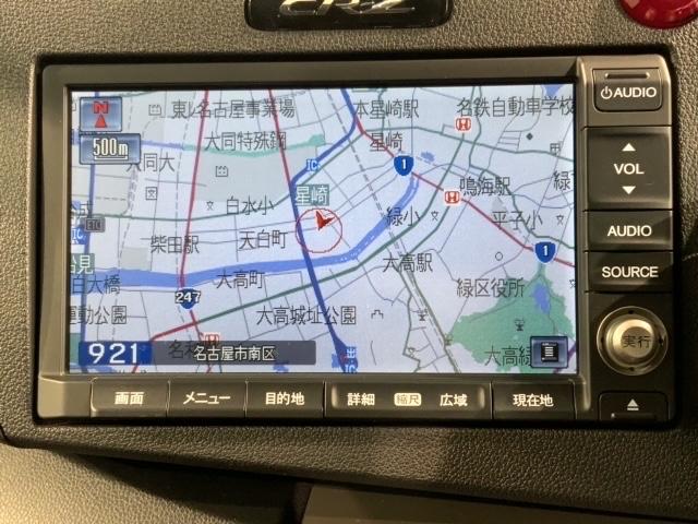 �����i�r���ڂł��B�m��Ȃ��������S�ł��ˁI