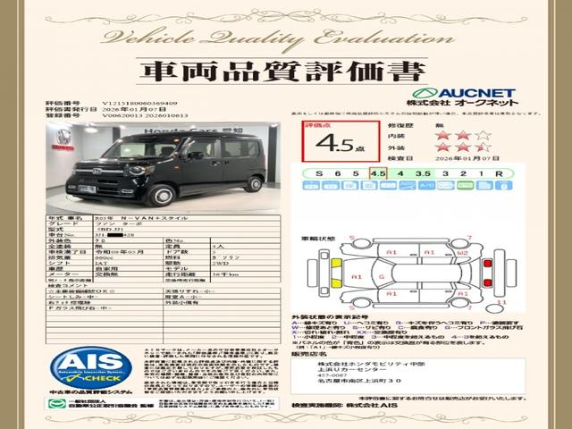 ��R�ҋ@�ւɂ���Ďԗ���ԏؖ����𔭍s���Ă���܂��̂ŁA��Ԃ̊m�F�܂߂Ĉ��S�A�M���A�����ɂ��������܂��B