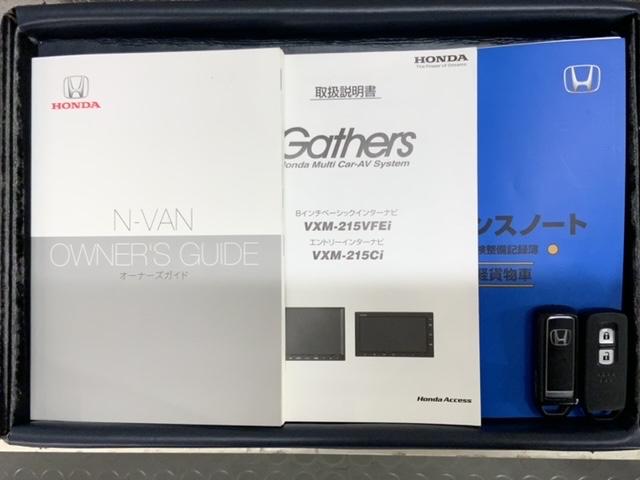 �X�}�[�g�L�[�͌����o�b�O�ɓ��ꂽ�܂܂ł��h�A���b�N�̊J��G���W���̂n�m�E�n�e�e���ł��܂��B��Ԃ�J�̓�������T���Ȃ��ėǂ��̂ŕ֗��ł��B