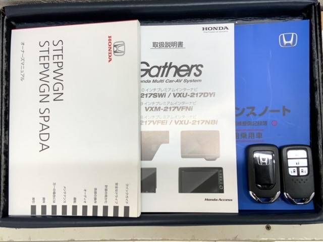 ステップワゴンスパーダ スパーダホンダセンシング　最長５年保証　ワンオーナー　ナビＶＸＭ－２１７ＶＦＮｉ　ＴＶ　Ｒカメラ　ＣＤ録音　ＢＴオ－ディオ　ＤＶＤ　ＥＴＣ　ＬＥＤライト　ＶＳＡ　両側電動ドア　クルコン　アルミ　フォグ　ＡＡＣ（16枚目）