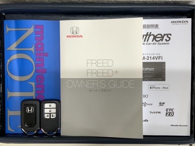 フリード＋ Ｇ・ホンダセンシング　禁煙　最長５年保証　ワンオーナー　ナビＶＸＭ－２１４ＶＦｉ　ＴＶ　Ｒカメラ　ＣＤ録音　ＢＴオ－ディオ　ＤＶＤ　ＥＴＣ　ＶＳＡ　両側電動ドア　シートヒーター　クルコン　スマートキー　盗難防止装置（16枚目）