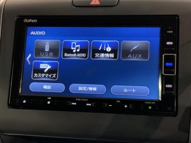 フリード＋ Ｇ・ホンダセンシング　禁煙　最長５年保証　ワンオーナー　ナビＶＸＭ－２１４ＶＦｉ　ＴＶ　Ｒカメラ　ＣＤ録音　ＢＴオ－ディオ　ＤＶＤ　ＥＴＣ　ＶＳＡ　両側電動ドア　シートヒーター　クルコン　スマートキー　盗難防止装置（41枚目）