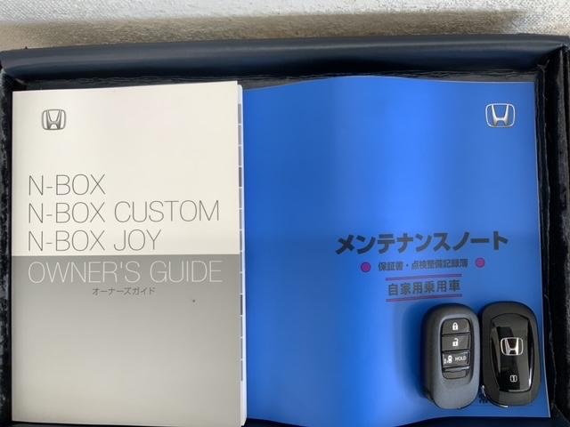 Ｎ－ＢＯＸカスタム ベースグレード　ＨｏｎｄａＳＥＮＳＩＮＧ　試乗禁煙車　ワンオ－ナ－　ナビＬＸＵ－２４２ＮＢＩ　ＴＶ　Ｒカメラ　ＣＤ録音　ＢＴオーディオ　ＤＶＤ　シ－トヒ－タ－　ＥＴＣ　ＬＥＤライト　ＶＳＡ　片側電動　クルコン　ＬＫＡ（16枚目）