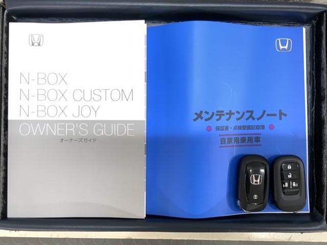 Ｎ－ＢＯＸ ベースグレード　コンフォートパッケージ　Ｈ　ＳＥＮＳＩＮＧ　新車保証　試乗車　ワンオーナー　ナビＶＸＭ－２４５ＺＦＥｉ　ＴＶ　Ｒカメラ　ＢＴオ－ディオ　シートヒーター　ＥＴＣ　ＬＥＤライト　ＶＳＡ　両側電動ドア（16枚目）