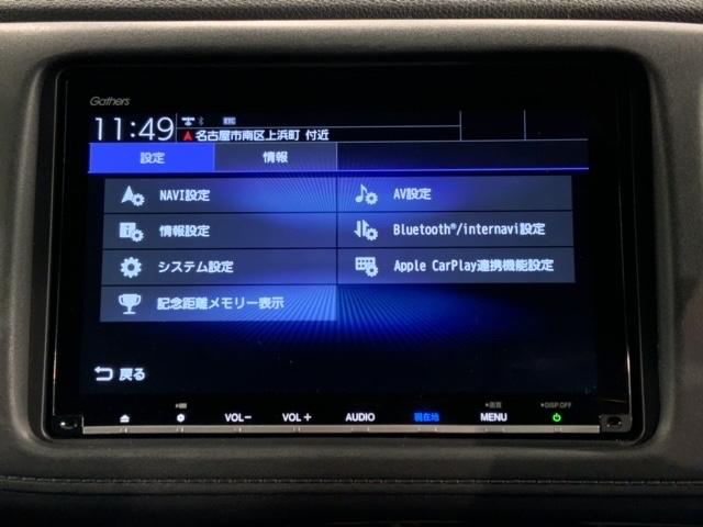 ヴェゼル ハイブリッドＸ・ホンダセンシング　最長５年保証　ワンオーナー　ナビＶＸＭ－２１７ＶＦＥｉ　ＴＶ　Ｒカメラ　ＣＤ録音　ＢＴオ－ディオ　ＤＶＤ　ドラレコ　ＥＴＣ　ＬＥＤライト　ＶＳＡ　シートヒーター　クルコン　アルミ　フォグ　スマートキー（41枚目）